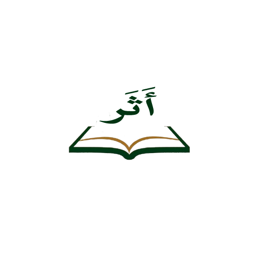 athar icon